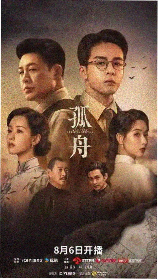 流浪地球2 久久久视频免费高清